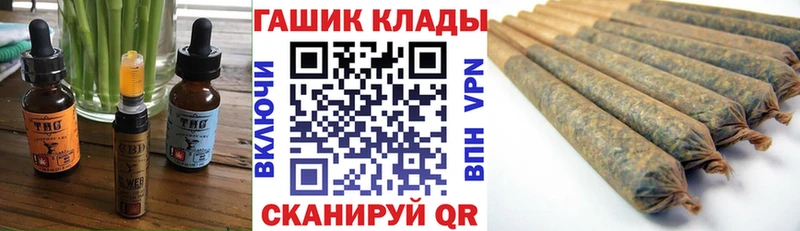 Печенье с ТГК конопля  Александровское 