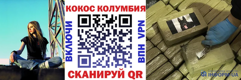 COCAIN Fish Scale  Александровское 