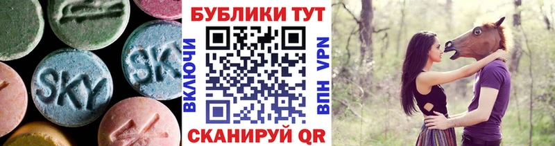 где можно купить наркотик  Александровское  ЭКСТАЗИ 99% 