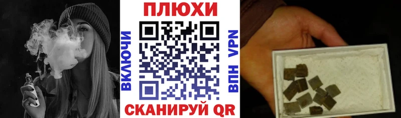 ГАШ Изолятор  hydra ТОР  Александровское  где продают  