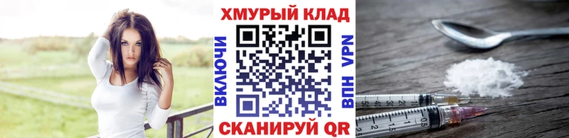 МЕГА ссылки  Александровское  ГЕРОИН Афган 