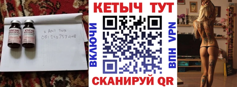 Кетамин ketamine  купить наркотик  Александровское 