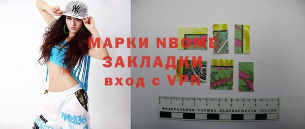 марки lsd Алексеевка