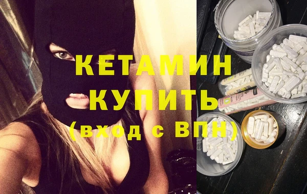 бутик Зерноград