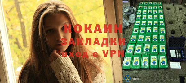 альфа пвп Ельня