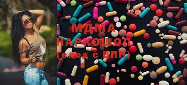 сатива Карпинск