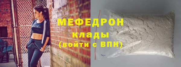 бутик Зеленодольск