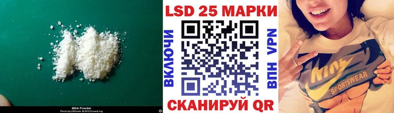 как найти наркотики  Александровское  LSD-25 экстази ecstasy 