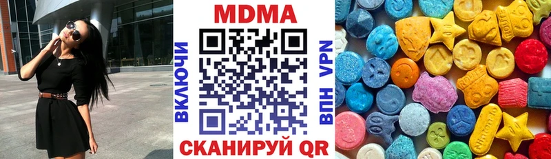 МДМА кристаллы  блэк спрут онион  Александровское 
