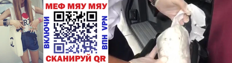 Меф mephedrone  Александровское 