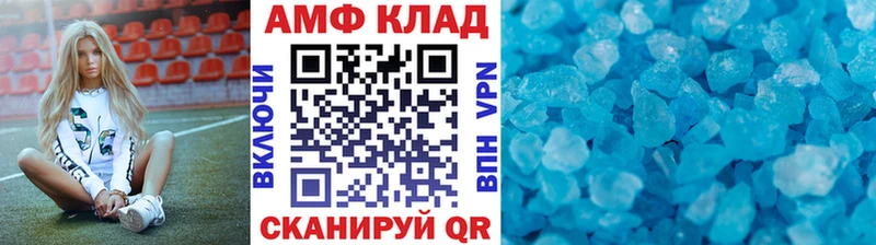 МЕТАМФЕТАМИН кристалл  как найти   Александровское 