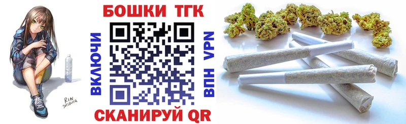 ОМГ ОМГ маркетплейс  Александровское  Бошки Шишки VHQ 